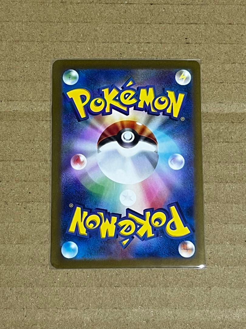 ポケモンカード　ゼイユSAR sv6　ロケット団のミュウツーex SAR M2a