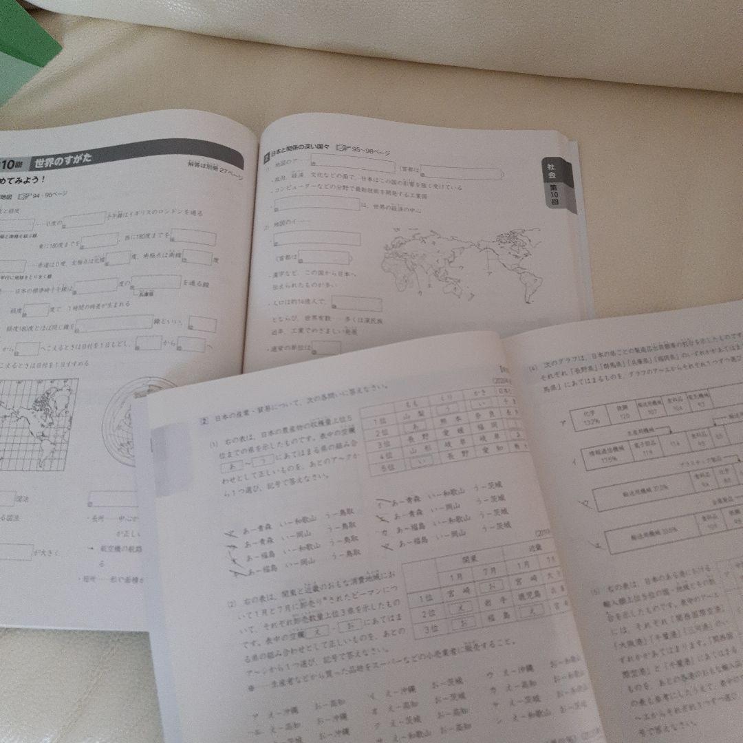 予習シリーズ 6年上下 ４教科セット