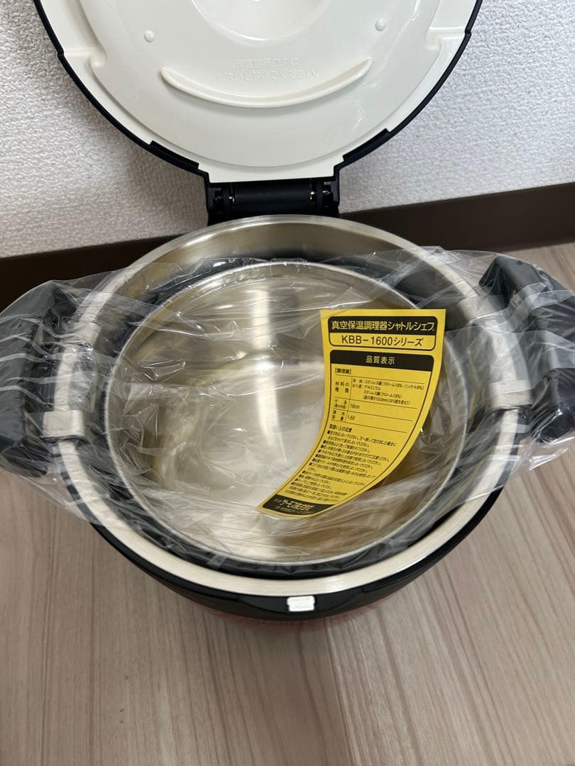 サーモス 真空保温調理器　シャトルシェフ　KBB-1601