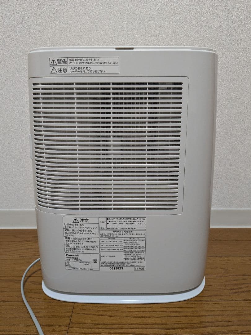 【美品】Panasonic パナソニック　除湿機 F-YZR60