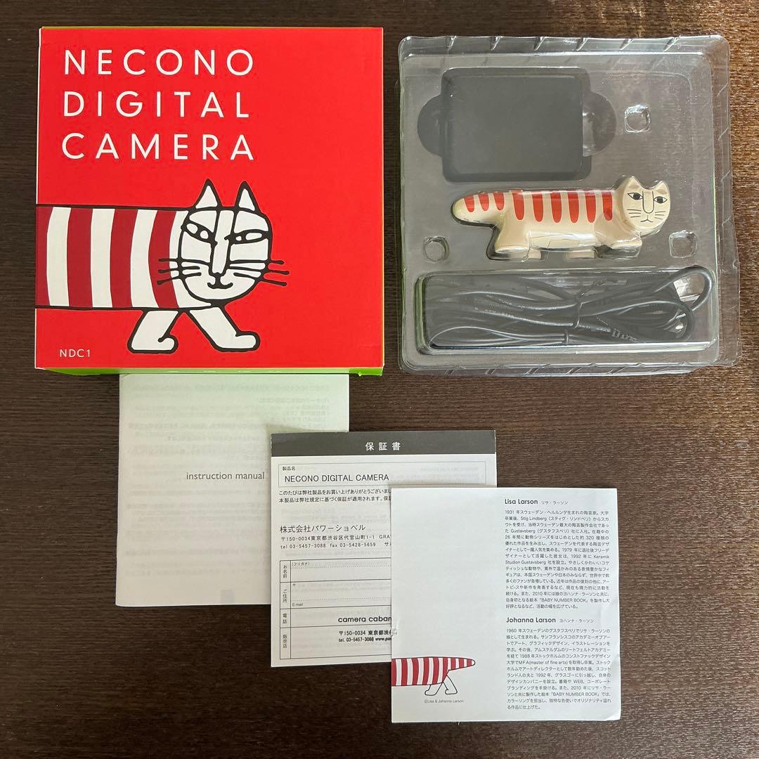 ネコノデジタルカメラ　NDC1マイキー、NDC3ホワイト　2台セット