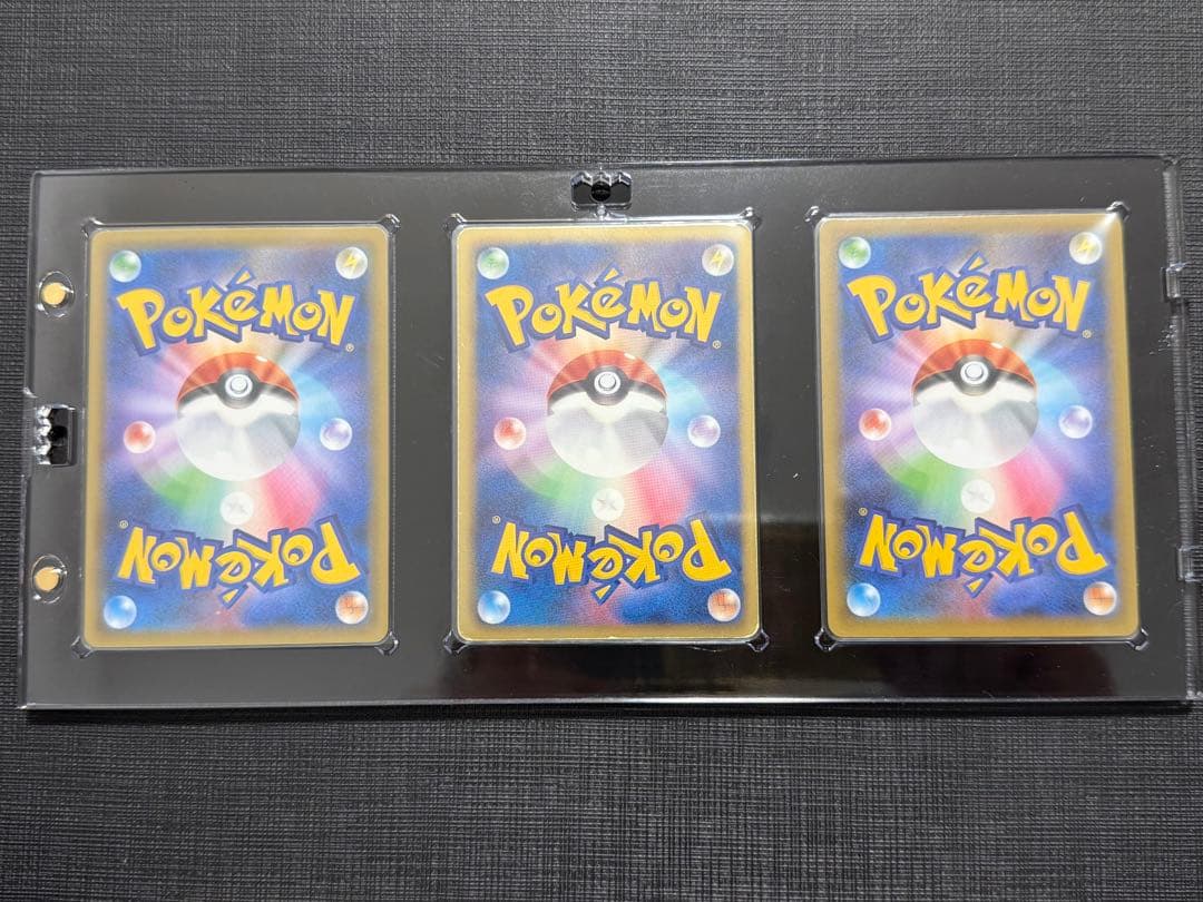 ポケモンカード　レシラム　まとめ売り