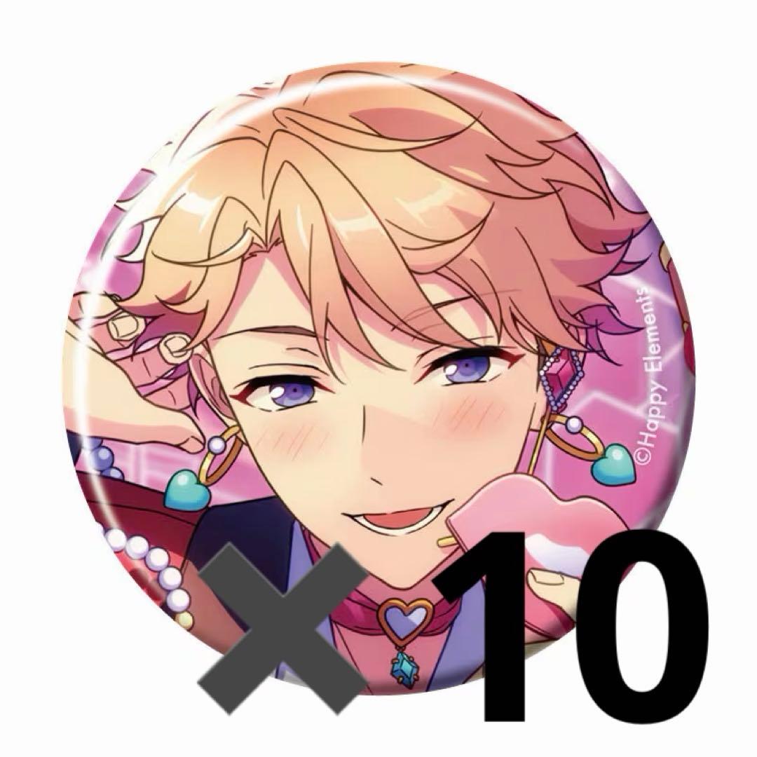 あんさんぶるスターズ鳴上嵐 コレクション缶バッジ2025 Feb