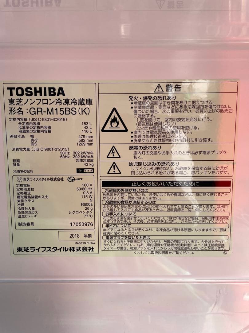 636分解洗浄済み✨ 生活家電2点セット 冷蔵庫 洗濯機 一人暮らし ブラック