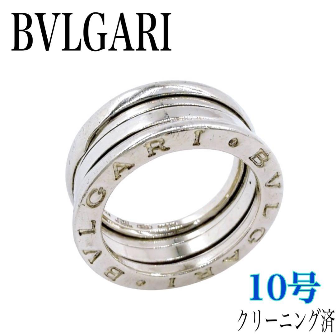 【美品】ブルガリ ビーゼロワン リング 10号 シルバー 925 ダブルロゴ