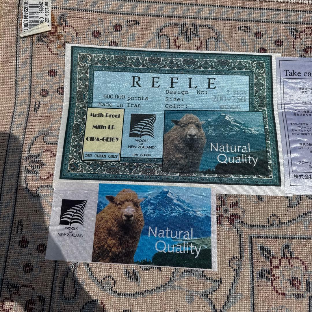 イラン製ウールラグ 200x250 cm ベージュ