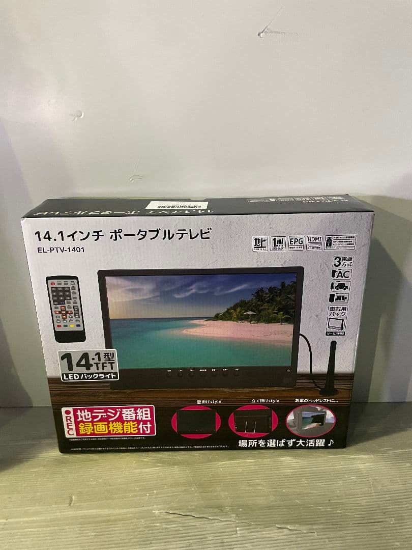 ポータブルテレビ 14インチ 小型 録画機能 テレビ ワンセグ ブラック