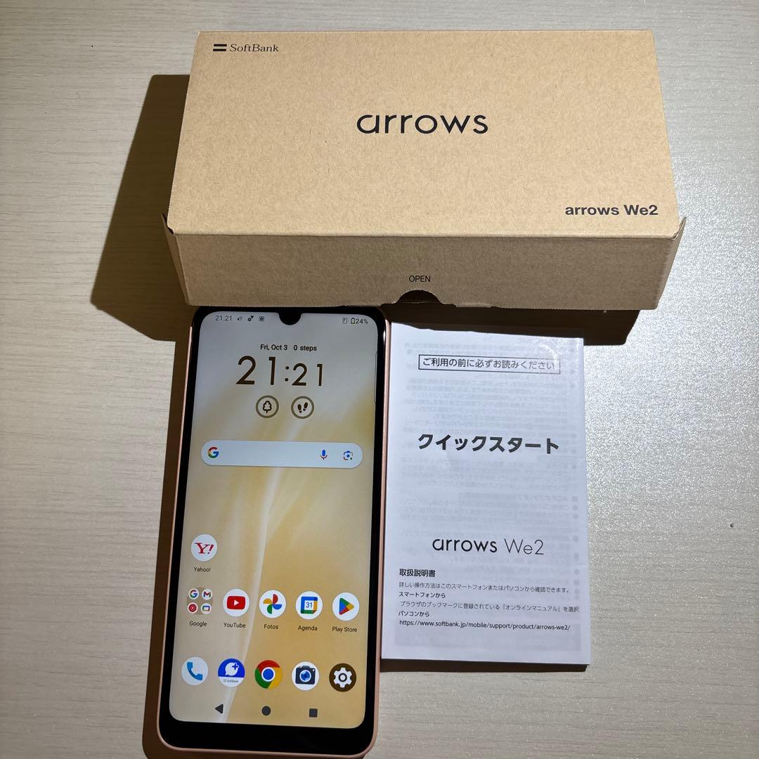 arrows We2 スマートフォン 本体SIMフリー