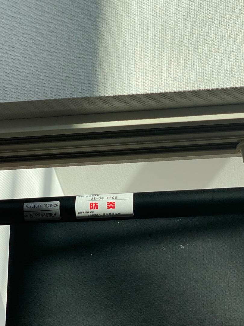 プロジェクタースクリーン110インチ