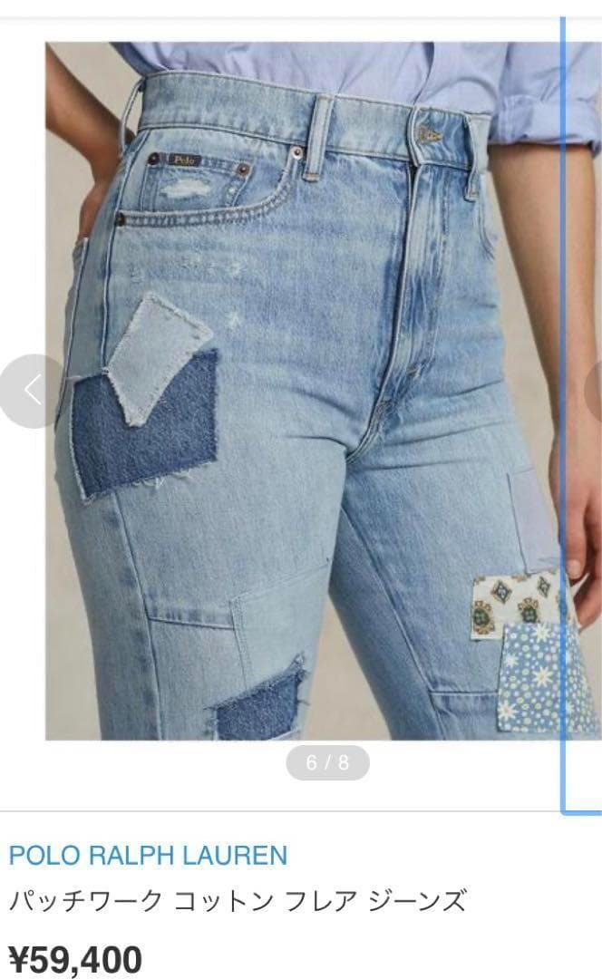 未使用タグ＊Polo Ralph Lauren　 パッチワークデニム