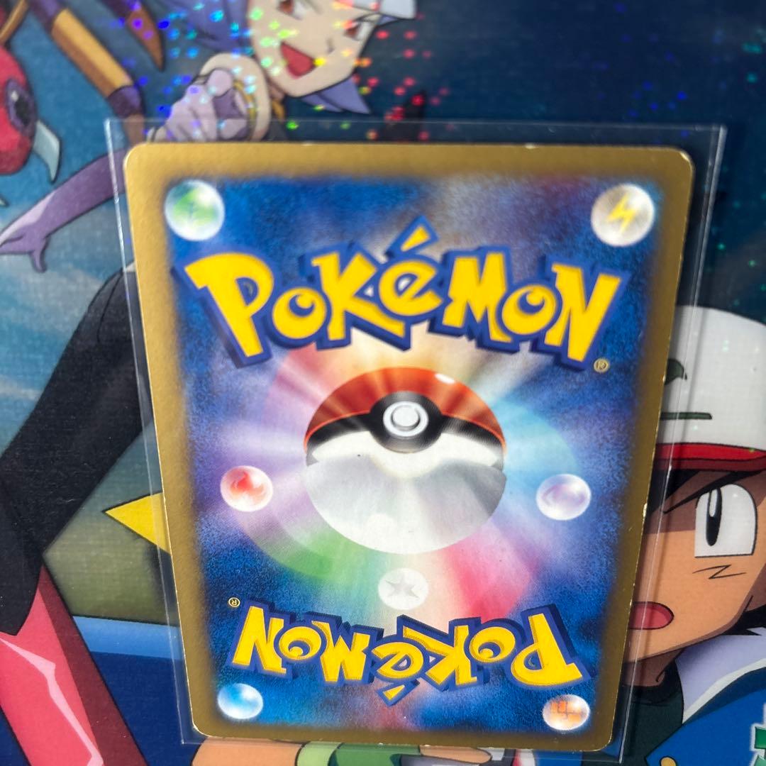 ＊＊＊様　ワタルのカイリュー ● ポケモンカード