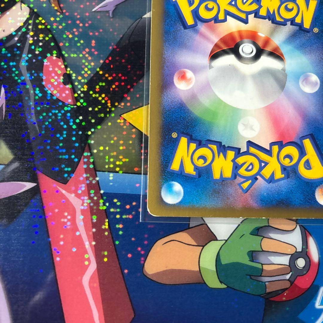 ＊＊＊様　ワタルのカイリュー ● ポケモンカード