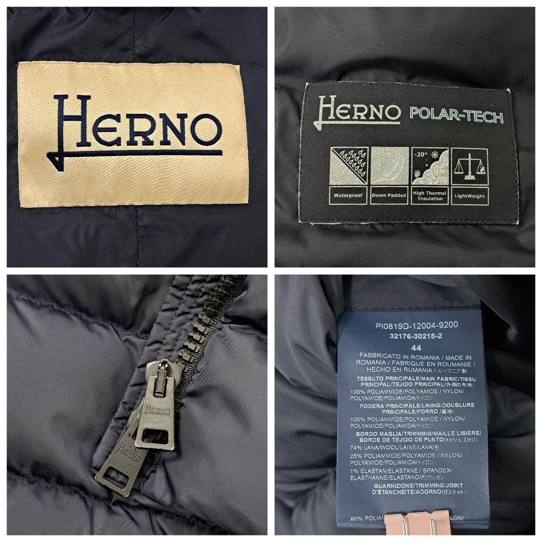 クリーニング済み★HERNO ヘルノ 高機能 ポーラテック ダウンコート 44