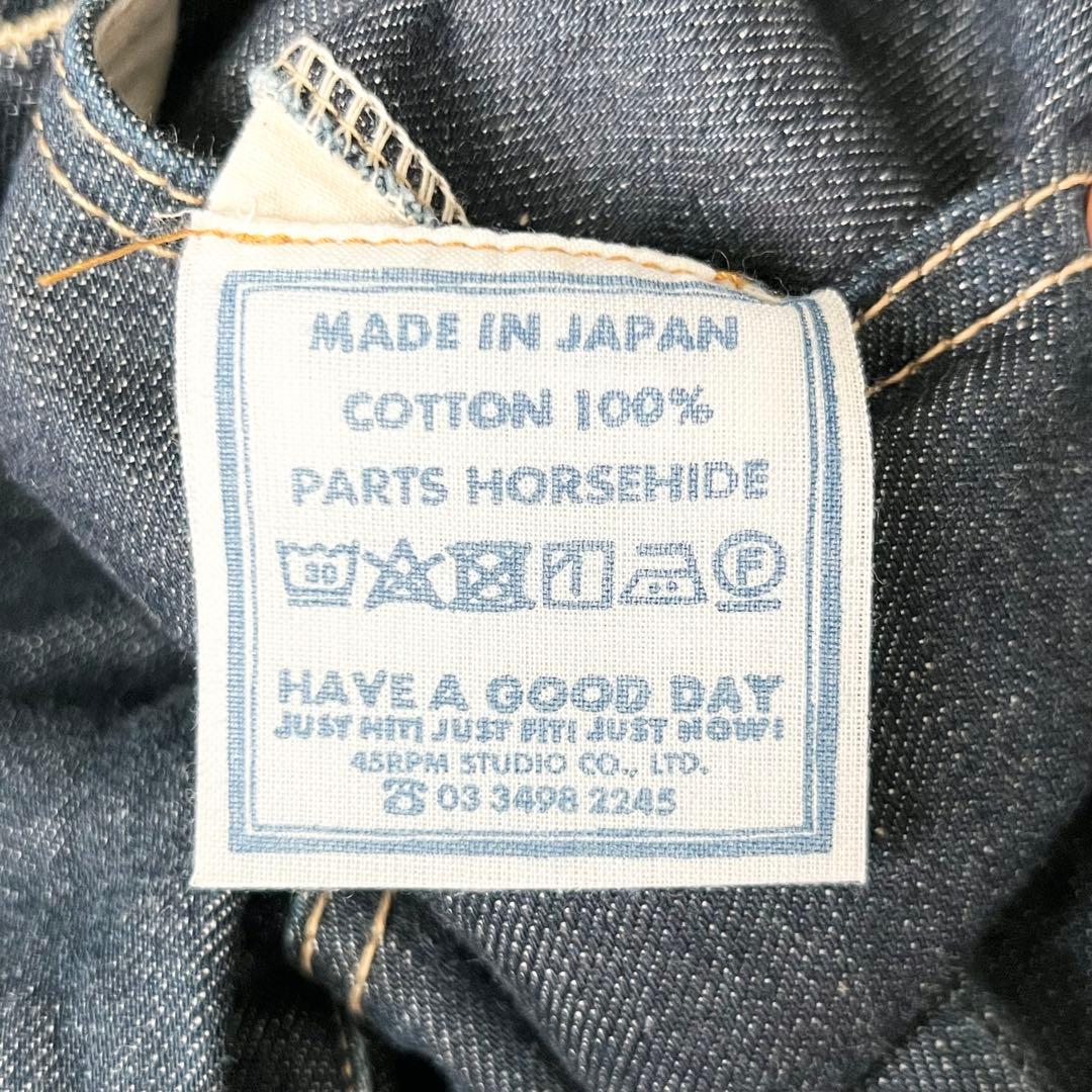 4946【美品】45R ライ麦デニムのクロスビー5（一張羅）ストレートデニム