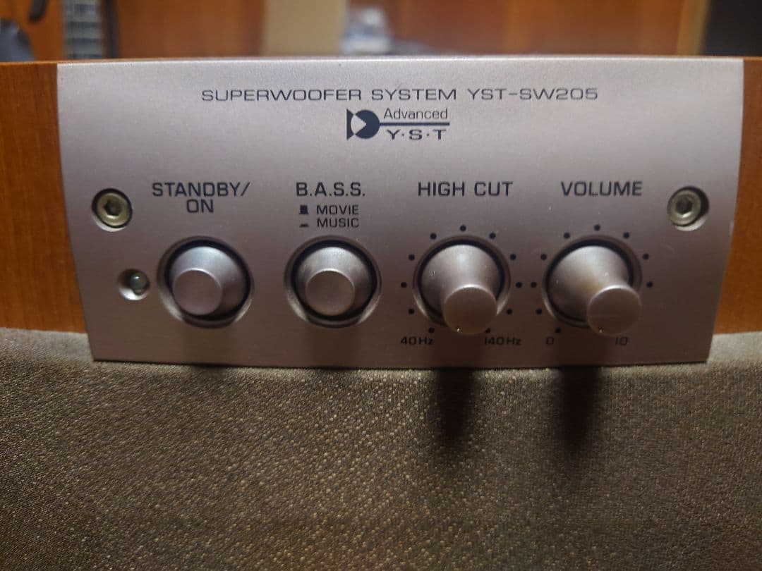 ヤマハ サブウーファー YST SW-205