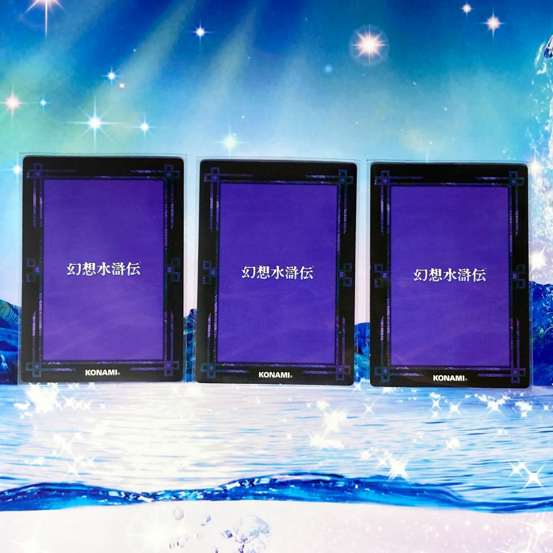 主人公Ⅳ ノーマルレア 幻想水滸伝カードストーリーズ