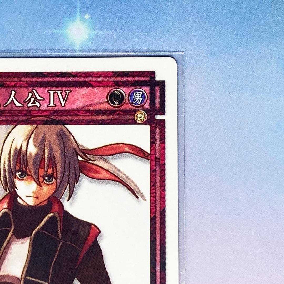 主人公Ⅳ ノーマルレア 幻想水滸伝カードストーリーズ
