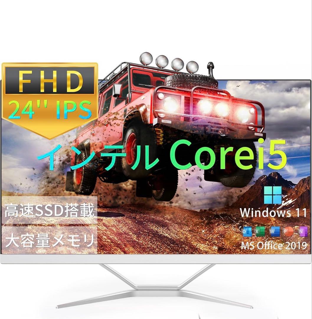 VETESA Core i5モデル 24型フルHD 液晶一体型 デスクトップPC