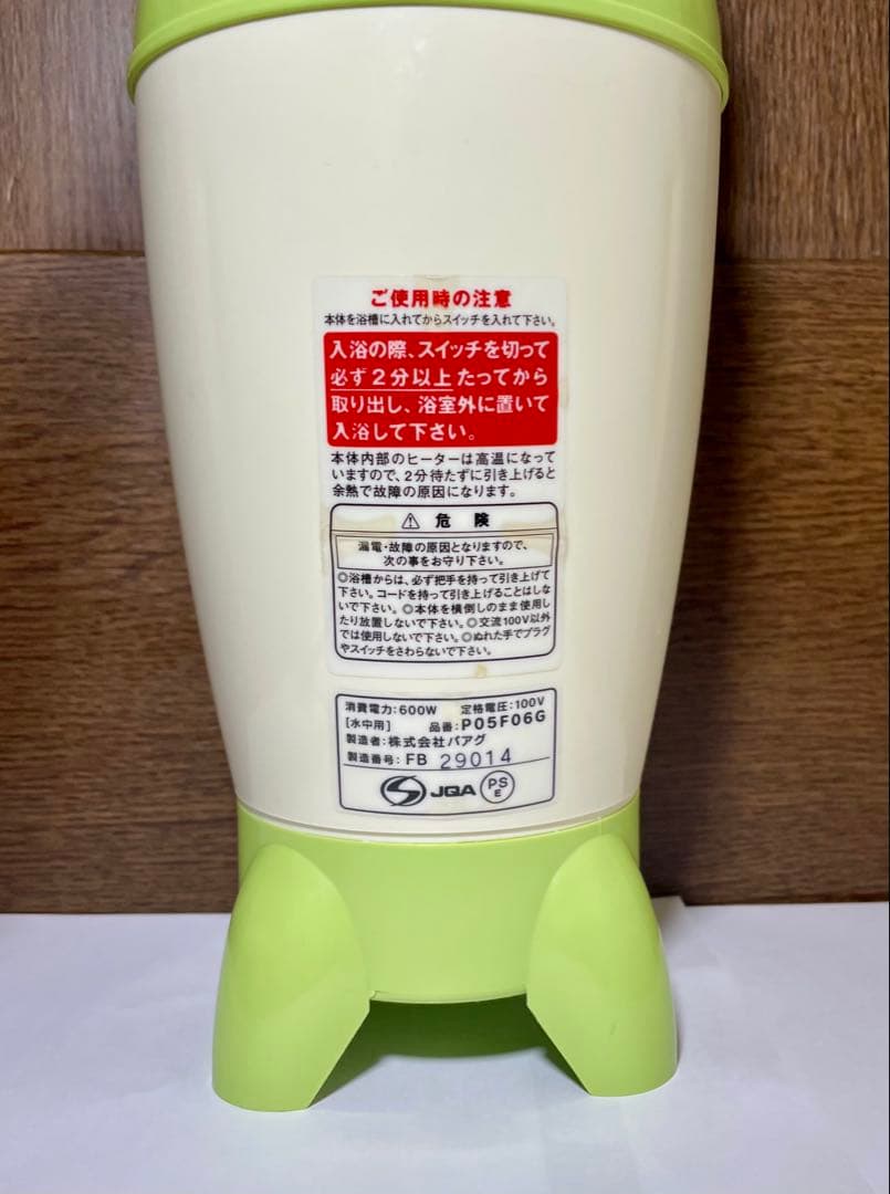PAAG 風呂バンス600（P05F06G）バスヒーター 本体・吸盤・スイッチ付