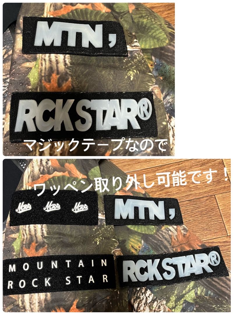 MTN RCK STAR マウンテンロックスタースノーボードウェア 上下セット