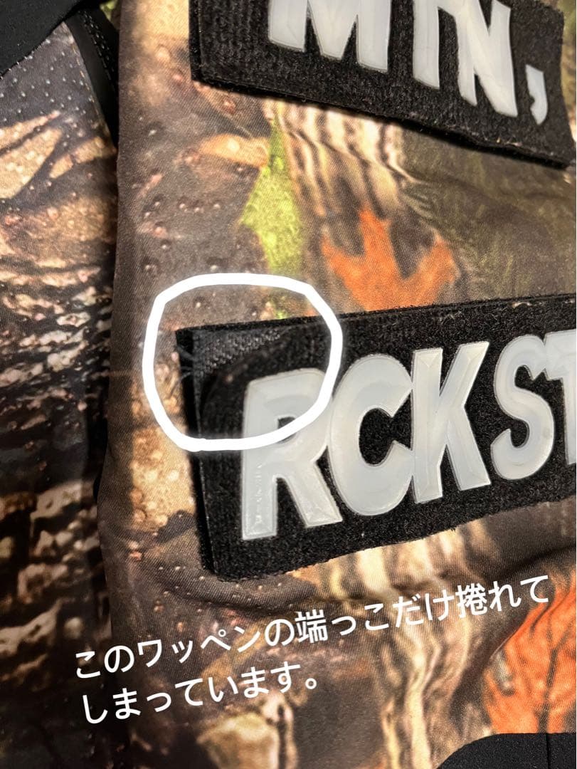 MTN RCK STAR マウンテンロックスタースノーボードウェア 上下セット