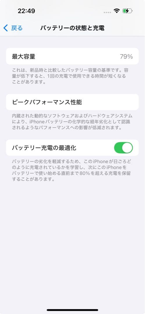 【最終値下げ】iPhone14Proスペースブラック本体128GB SIMフリー