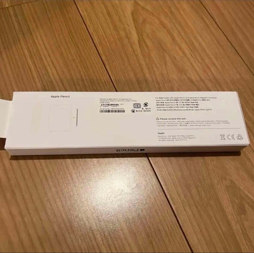 新品未使用 Apple Pencil第2世代