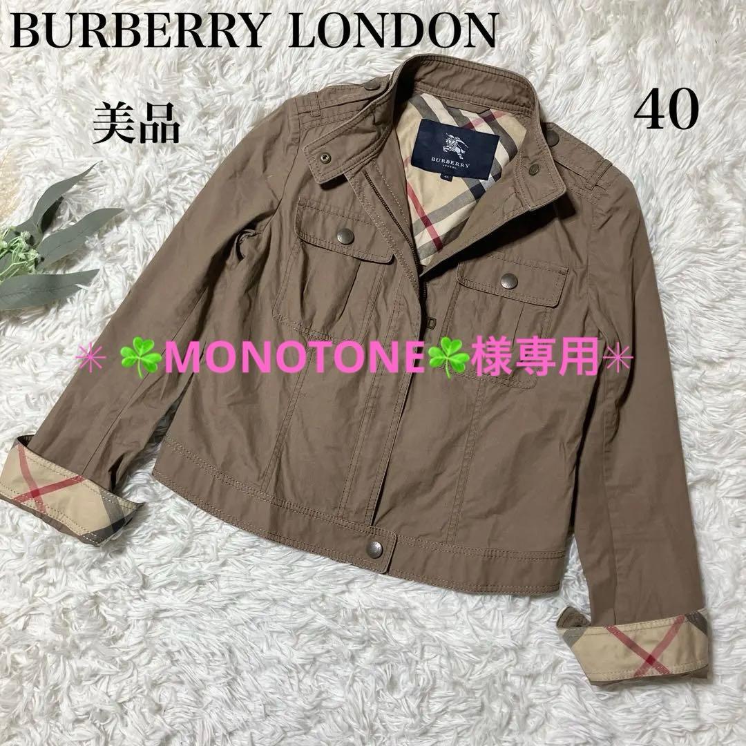 【MONOTONE】バーバリーロンドン　ミリタリージャケット　40