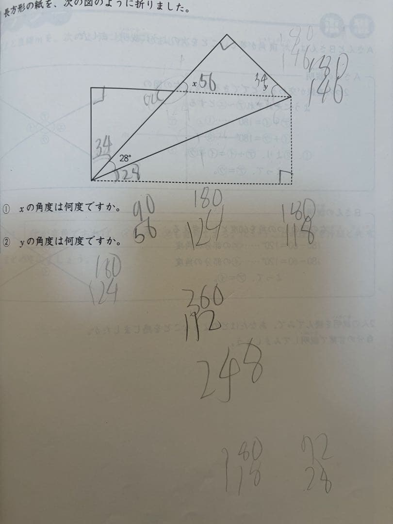 日能研　4年　2024年　前期・後期　4教科テキスト　夏期講習・冬季講習付き