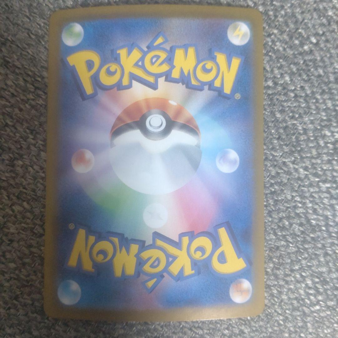 シロナのガブリアスEX 330 HP