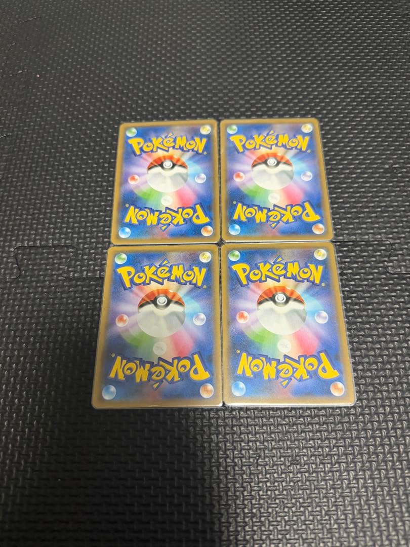 ハイパーボール TR 4枚