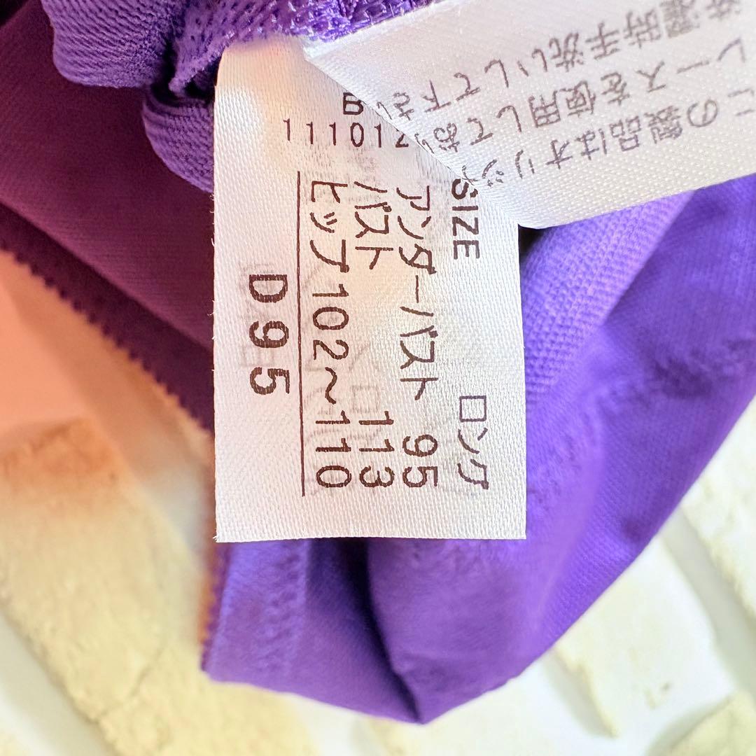 出品　シャンデール補正下着　ボディスーツD95 バイオレット冬用