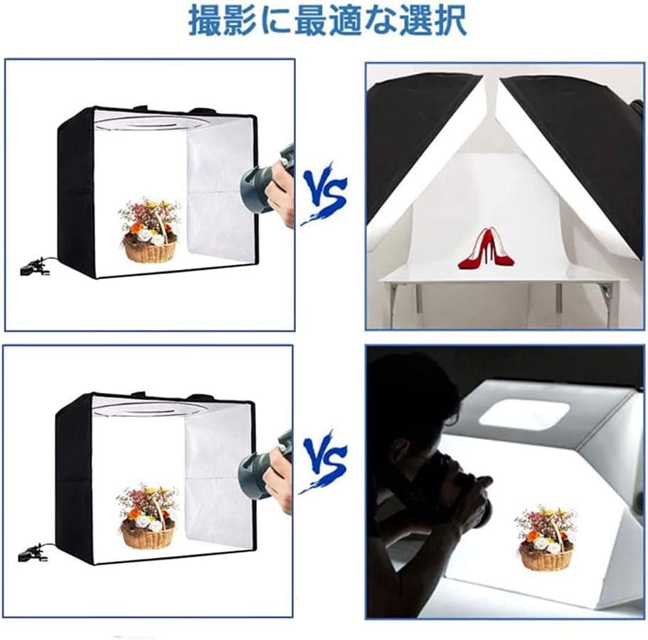 高輝度撮影ボックス 撮影用テント LED照明キット