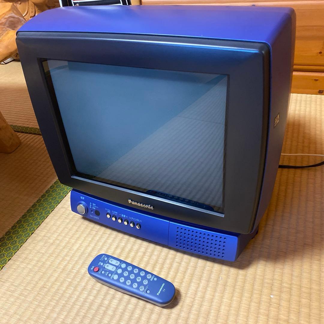 ブラウン管　テレビ　15型　 Panasonic 青　おしゃれ