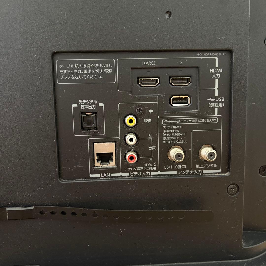 TOSHIBA REGZA 液晶テレビ　50S10