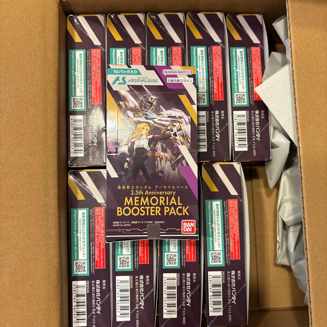 機動戦士ガンダム アーセナルベース 3.5th 10box