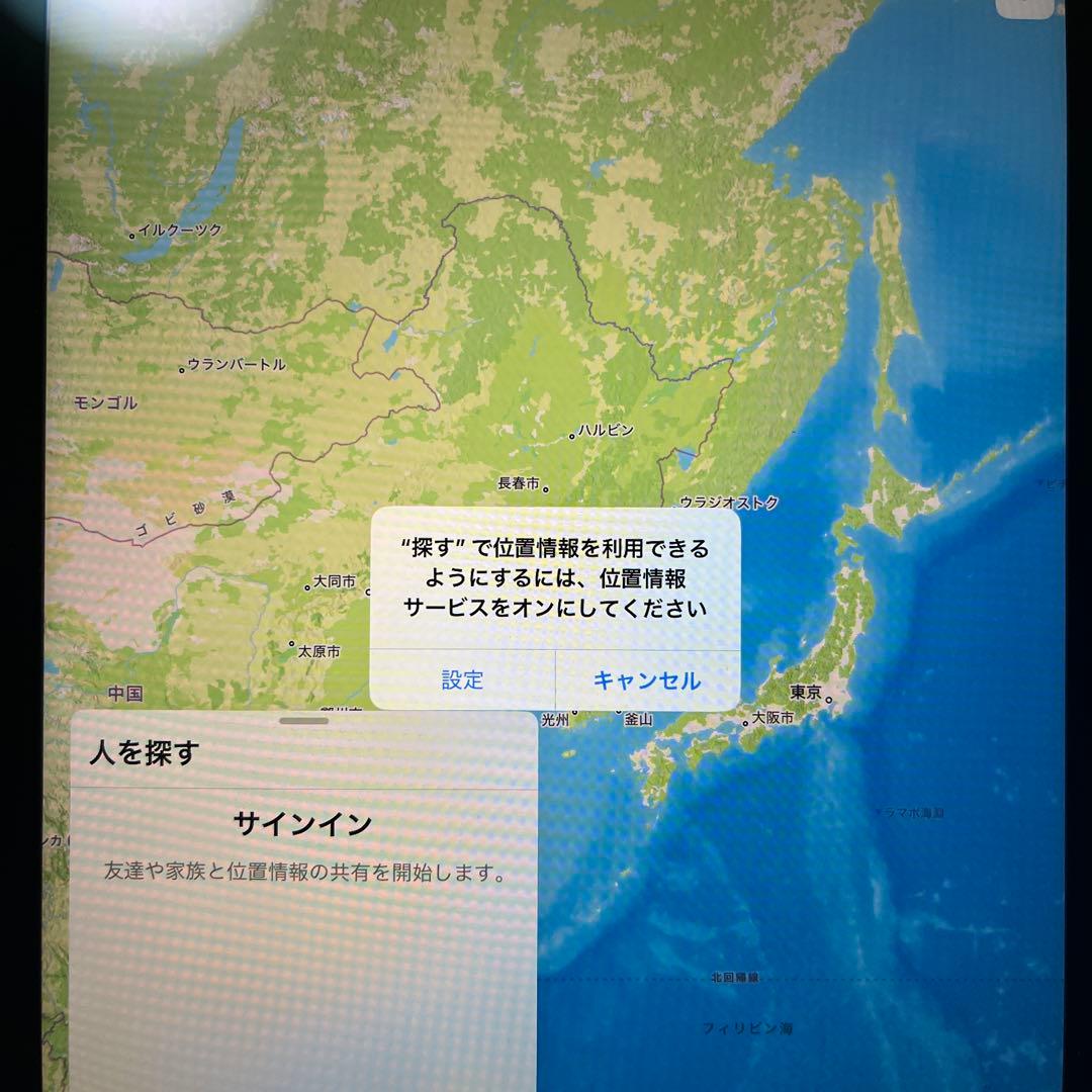 Apple iPad mini (A17)Pro 128GB Wi-Fi モデル