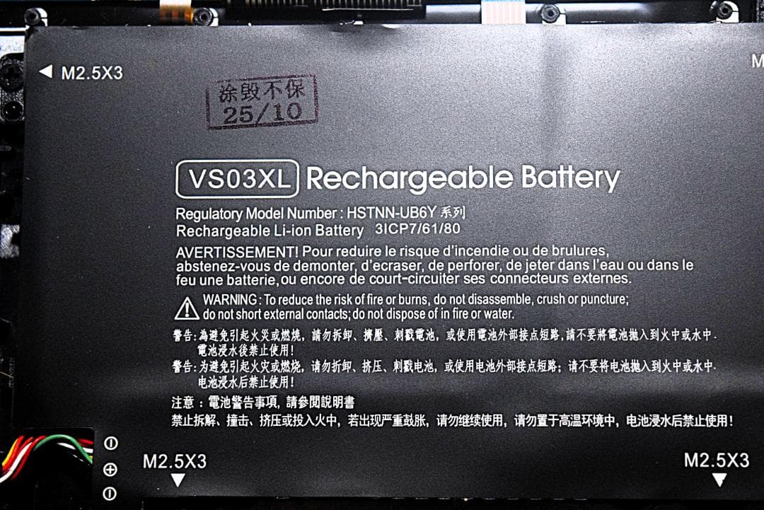 HP ENVY 15-as103TU Windows11/バッテリー新品（互換）