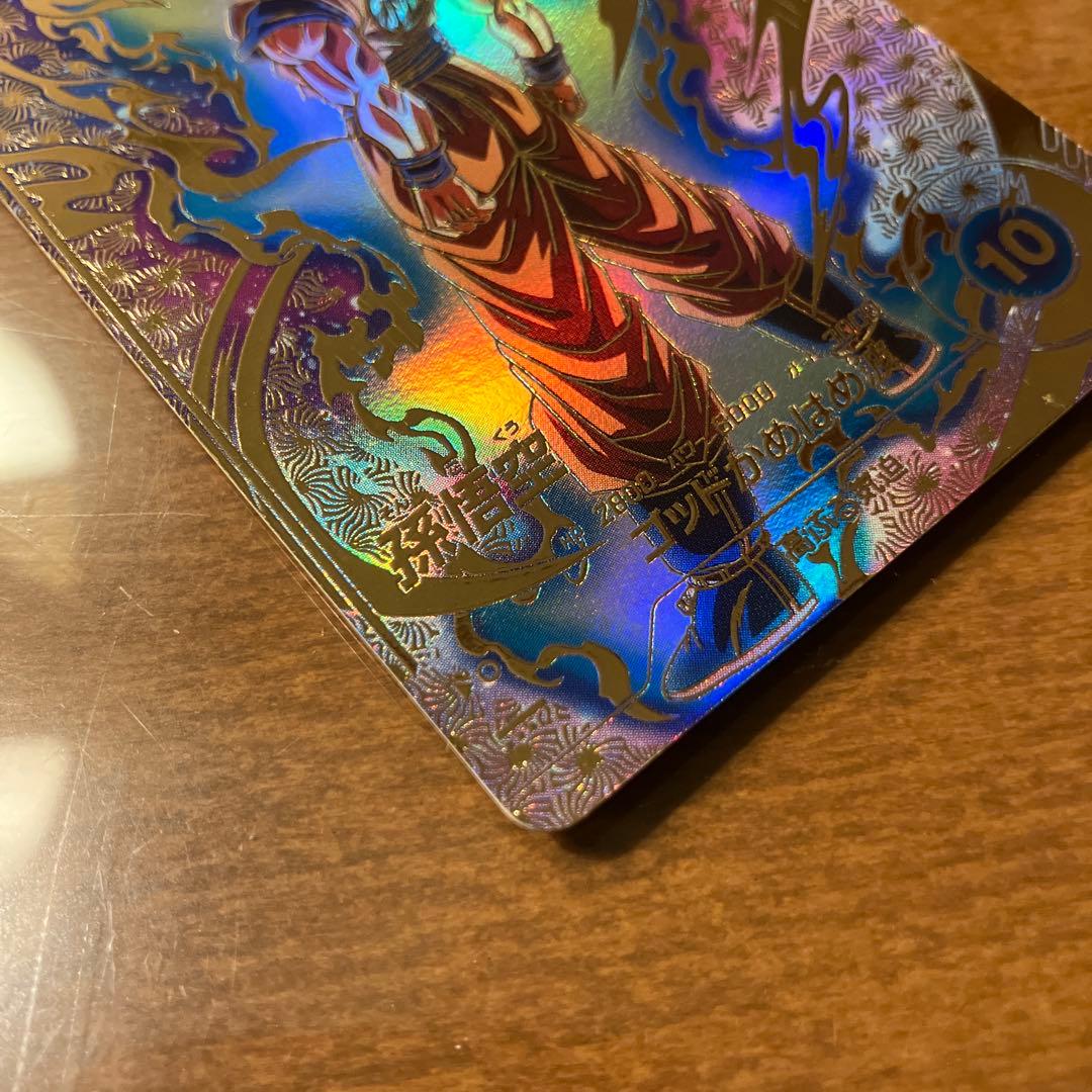 ドラゴンボールスーパーダイバーズ SDVTP-001 PR パラレル 孫悟空