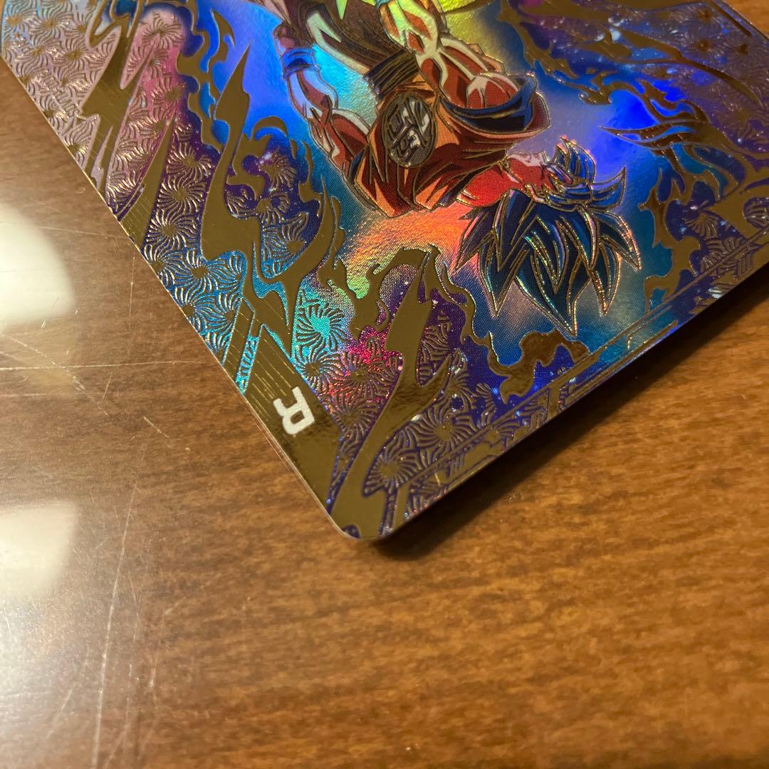 ドラゴンボールスーパーダイバーズ SDVTP-001 PR パラレル 孫悟空