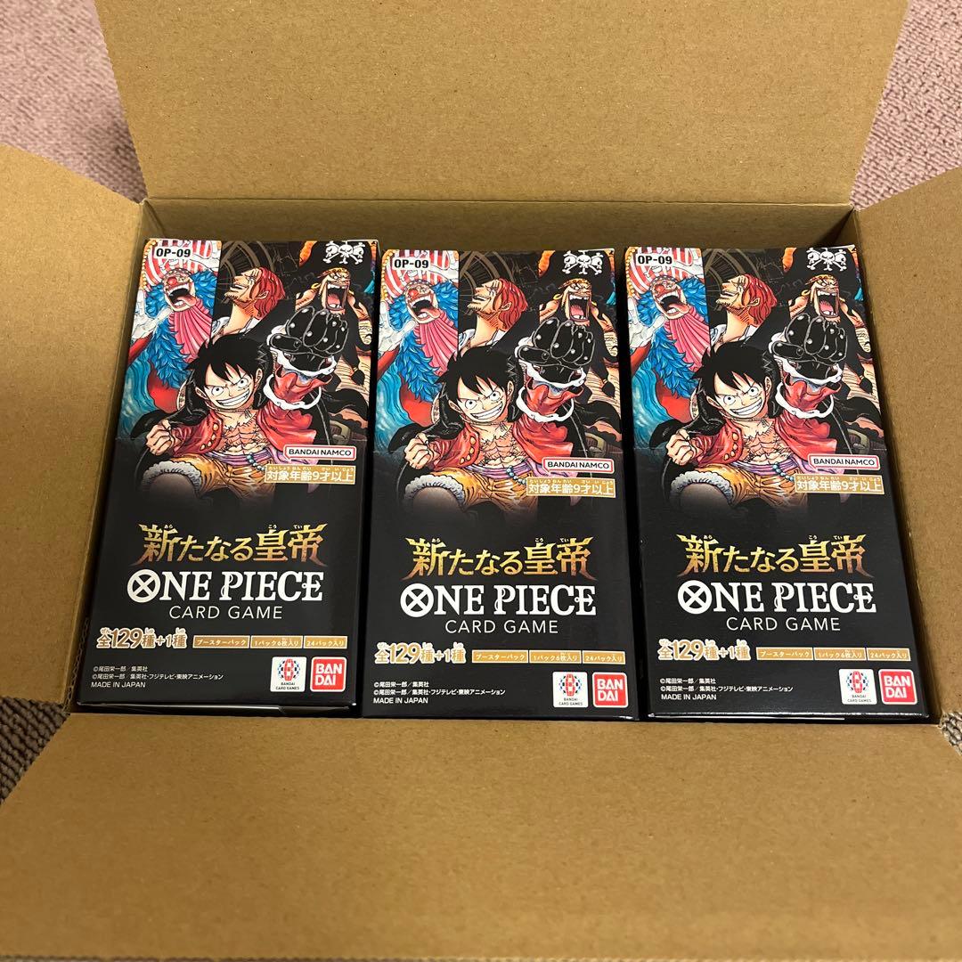 ワンピース カードゲーム 新たなる皇帝3BOXテープ付