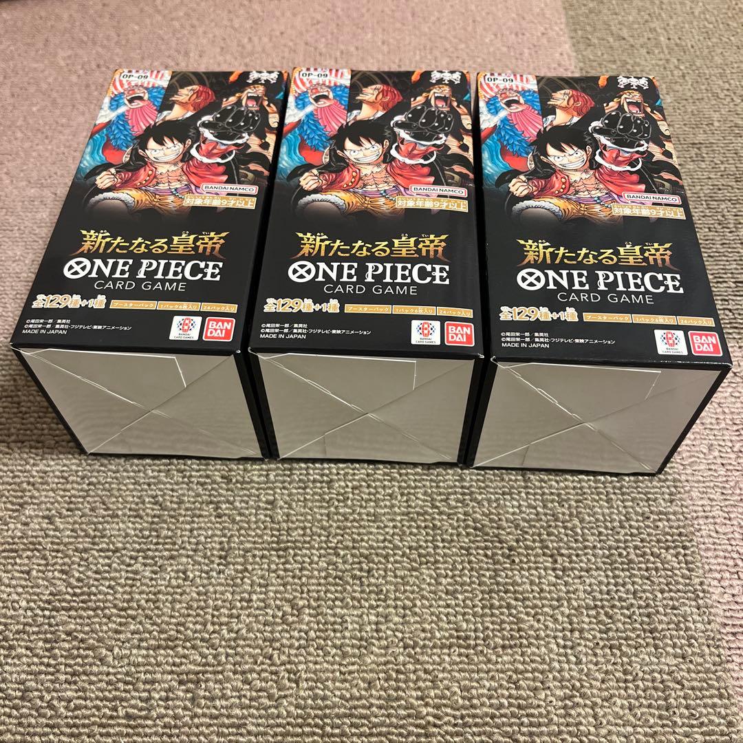ワンピース カードゲーム 新たなる皇帝3BOXテープ付