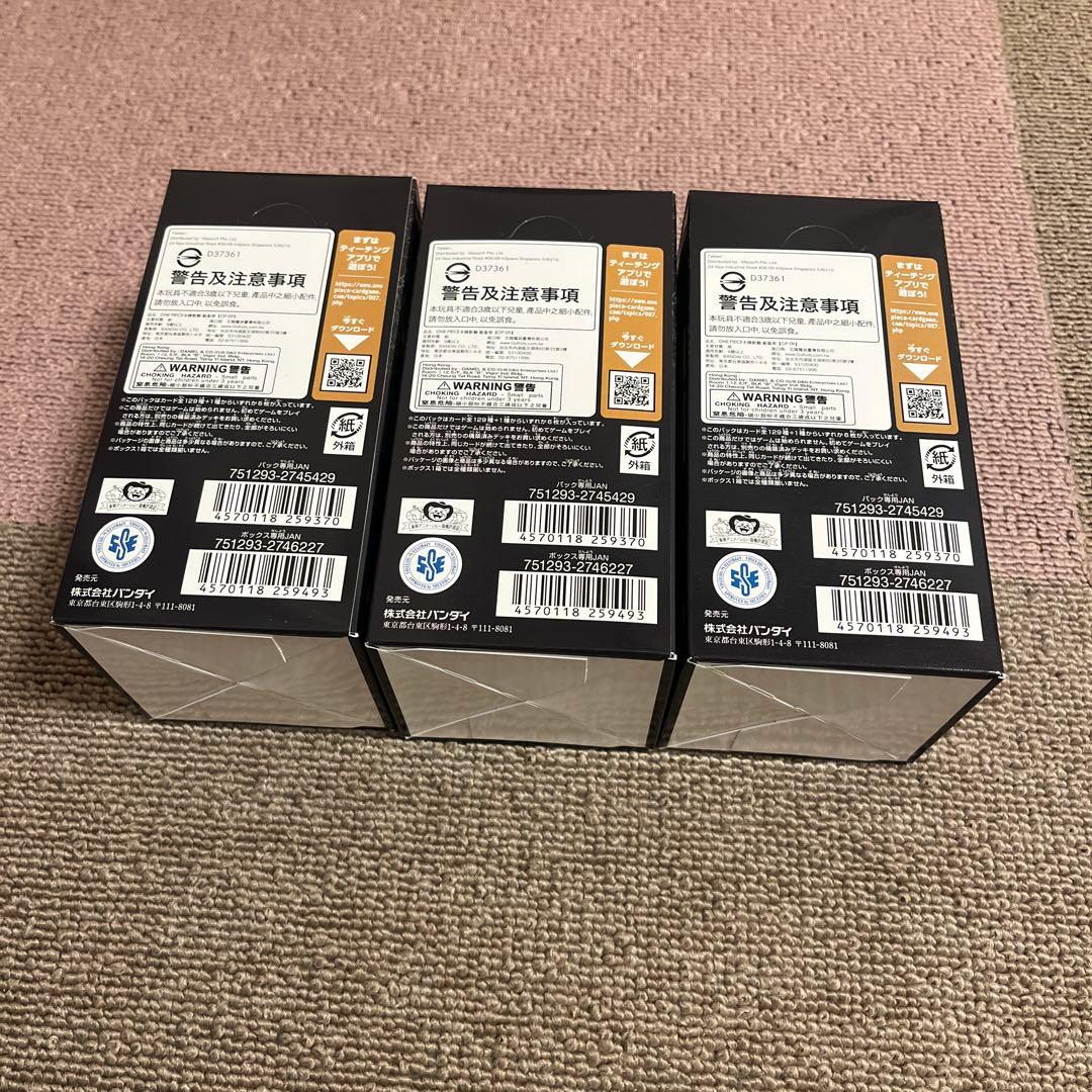 ワンピース カードゲーム 新たなる皇帝3BOXテープ付