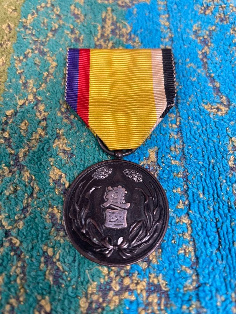 大満洲國建国功労章　勲章　徽章