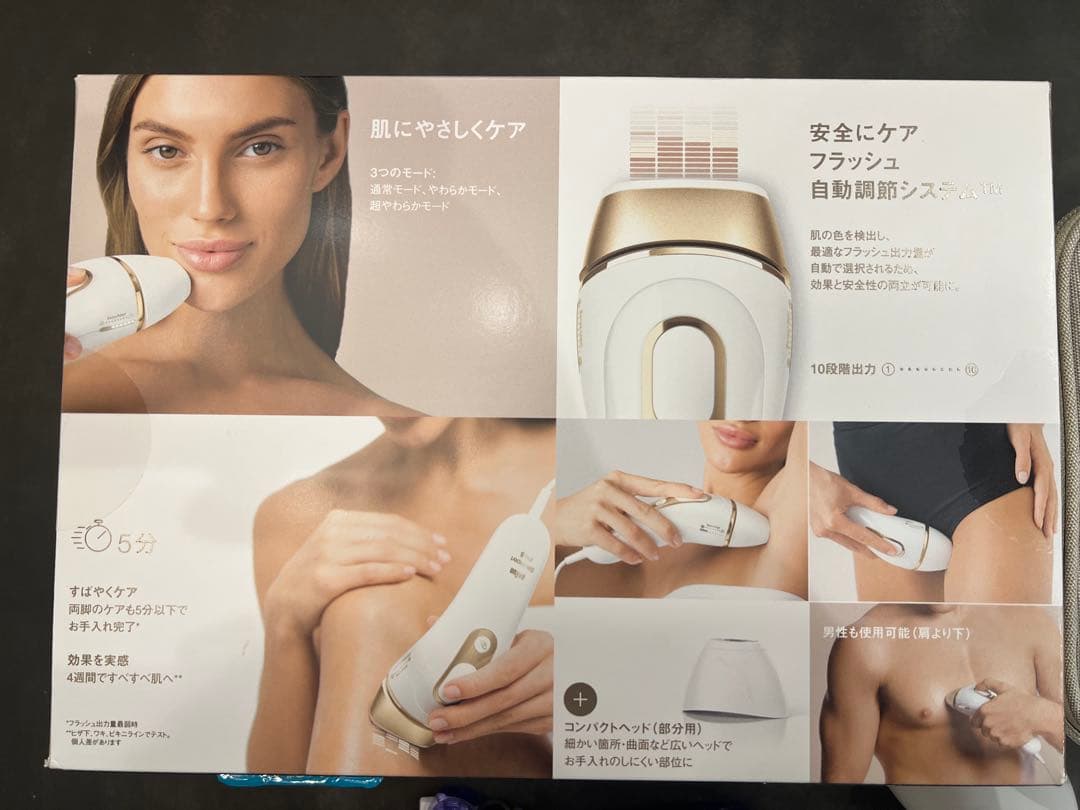 【中古美品】BRAUN Silk-expert Pro 5 脱毛器