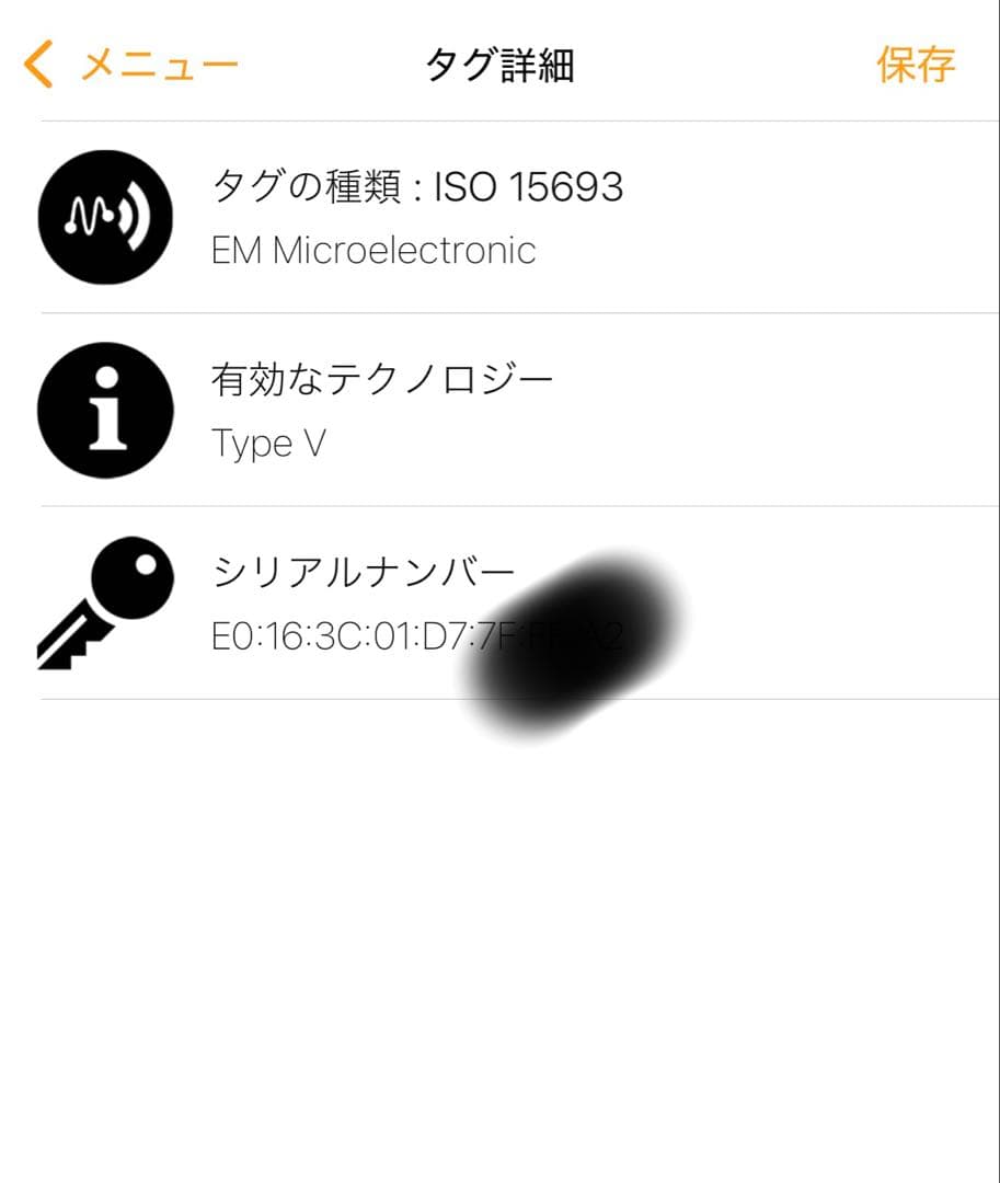 ルイヴィトン モノグラム キーケース ミュルティクレ6フューシャ