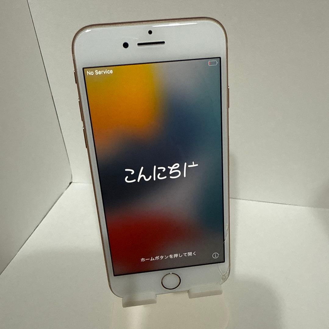 Apple iPhone8 64GB ゴールド 本体・箱付き