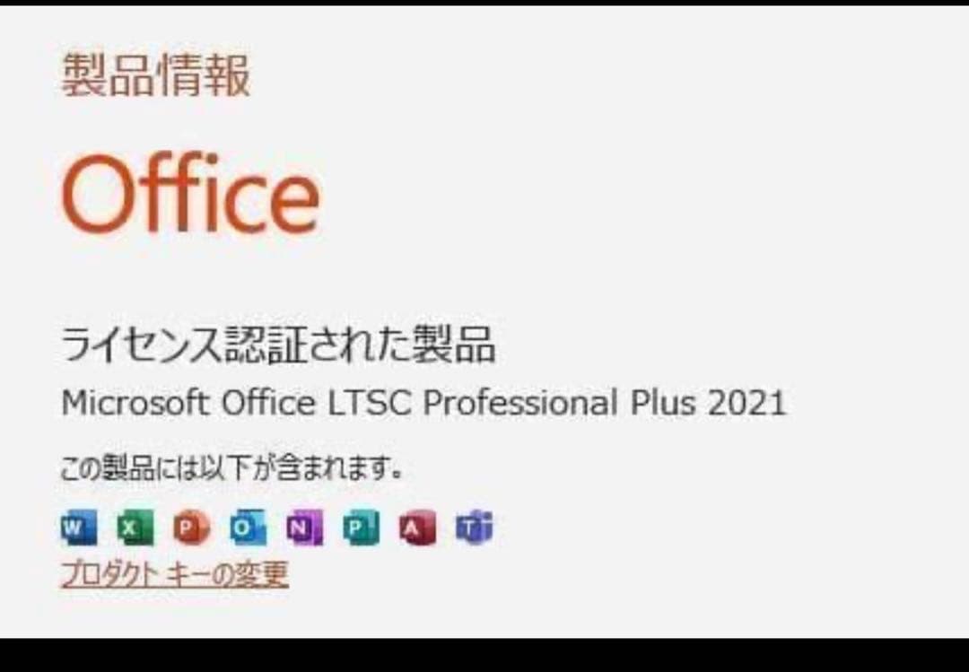 Windowsノート本体 HP250G7 i3/8G/HDD500G/Win10/Office/Wi-Fi