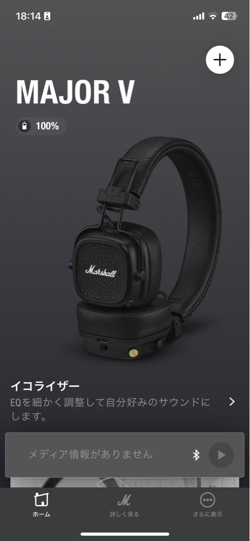 Marshallの人気ヘッドホン「MAJOR V」正規品です。