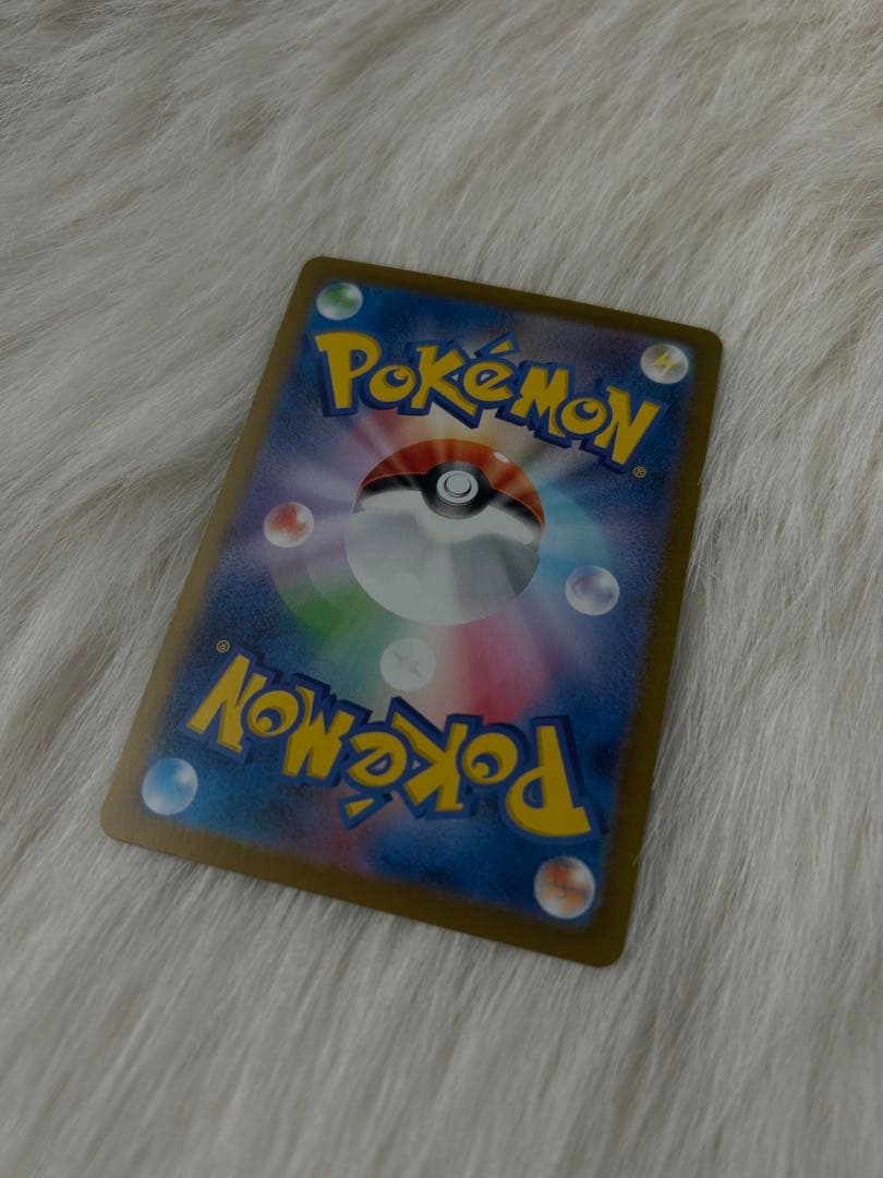 【美品】メガリザードンX ex SAR ポケモンカード インフェルノX